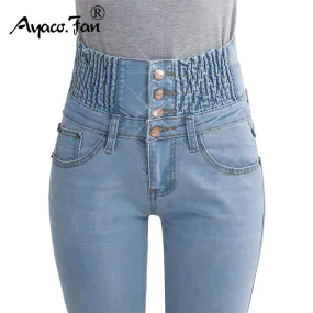 VenusFox High Waist Elastic Skinny Denim Plus Sizes